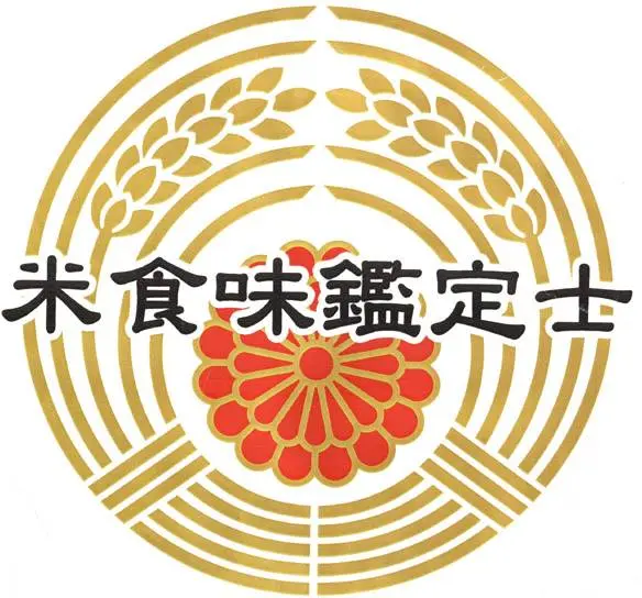 米・食味鑑定士 認定エンブレム